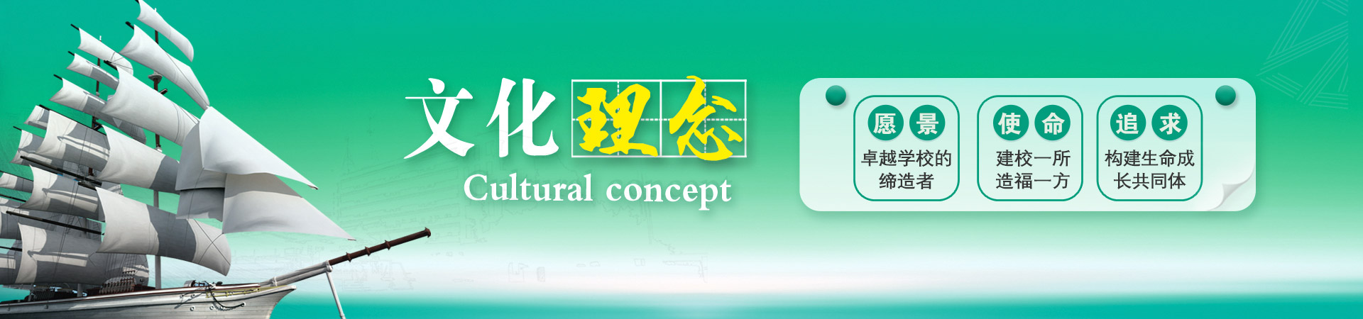 广州壹定發教育集团,让世界的教育更美好