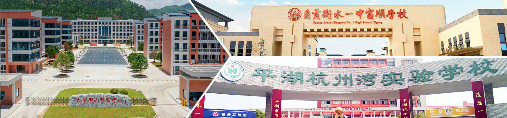 广州壹定發教育集团,打造百年教育教育品牌