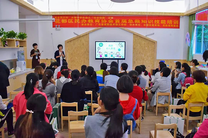 幼儿园园长参观壹定發技校幼教实训中心